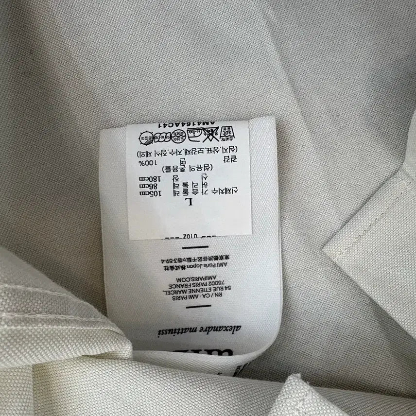 [BUNJANG] AMI Shirt (L Size) / [L사이즈/정품] 아미 셔츠