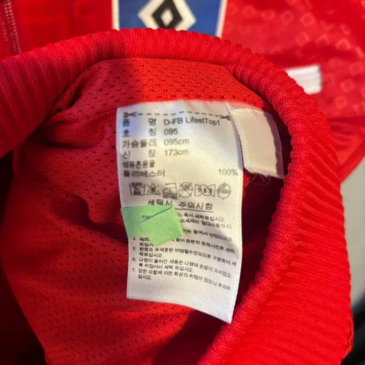 [BUNJANG] Adidas Hamburg Vintage Track Top Jacket / 아디다스 함부루크 빈티지 트랙탑 자켓
