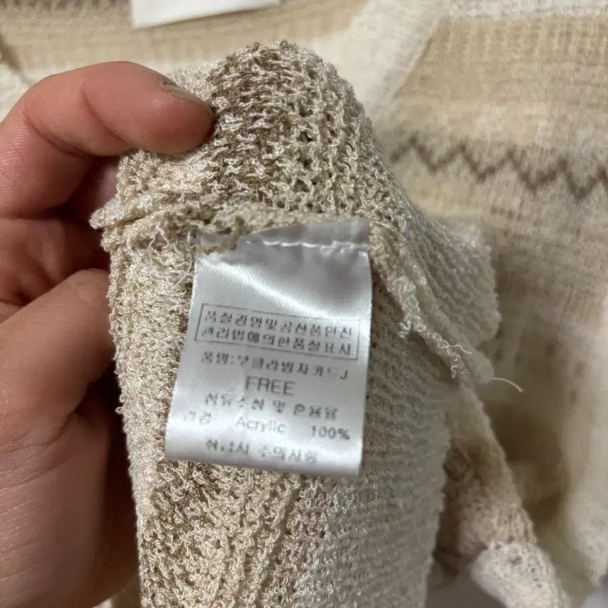 [BUNJANG] V-Neck Beige Knit Vest / V넥 니트  조끼 베이지