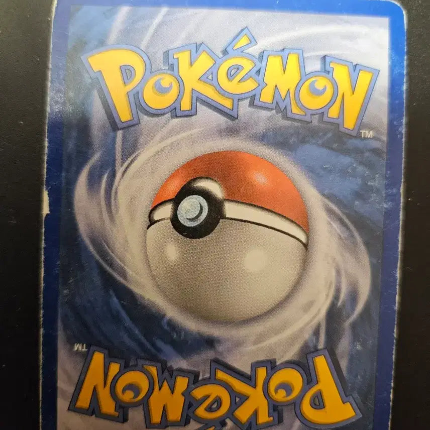 [BUNJANG] Pokemon Magmar LV.X 12/40 Collectible Card / (고전/레어) 포켓몬 카드 마그마번 LV.X 12/40(DP 시리즈)