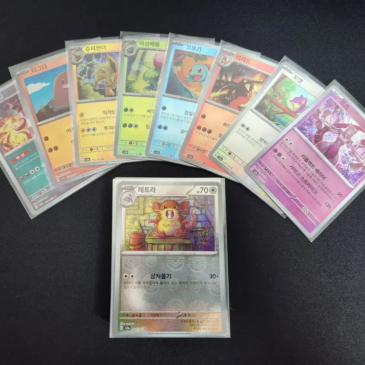 [SOLD OUT] 포켓몬카드 몬볼, 마볼카드 일괄판매