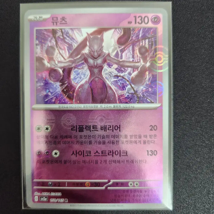 [SOLD OUT] 포켓몬카드 몬볼, 마볼카드 일괄판매