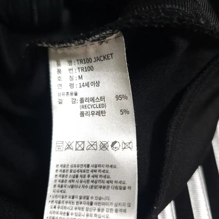 [SOLD OUT] 아디다스 컴뱃 스포츠 블랙 트랙탑 M