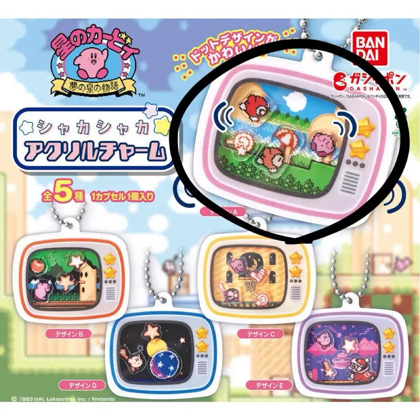 [BUNJANG] Kirby Shaka Shaka Shaker Acrylic Keyring Charm / 별의커비 샤카샤카 쉐이커 아크릴 키링 참 가챠 핑크