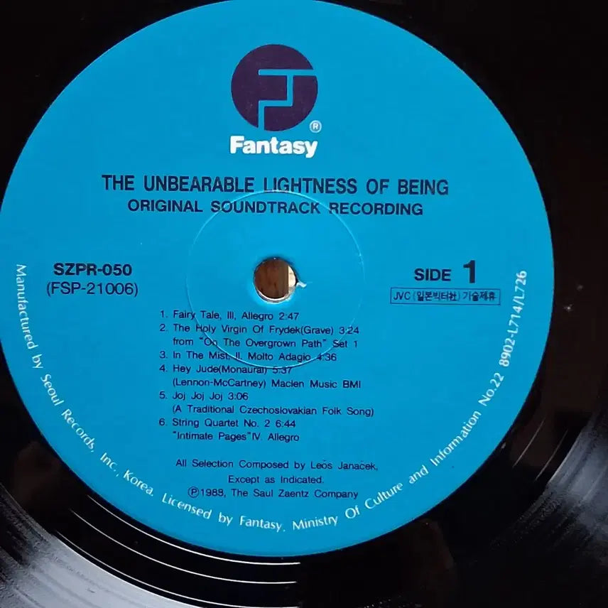 [BUNJANG] Rare The Unbearable Lightness of Being OST LP / 희귀 소장가치 참을 수 없는 존재의 가벼움 OST LP