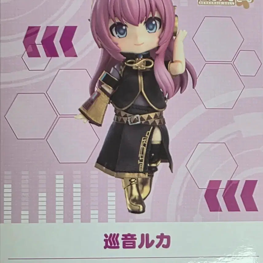 [BUNJANG] Megurine Luka Nendoroid Doll Figure / 넨도로이드돌 메구리네 루카