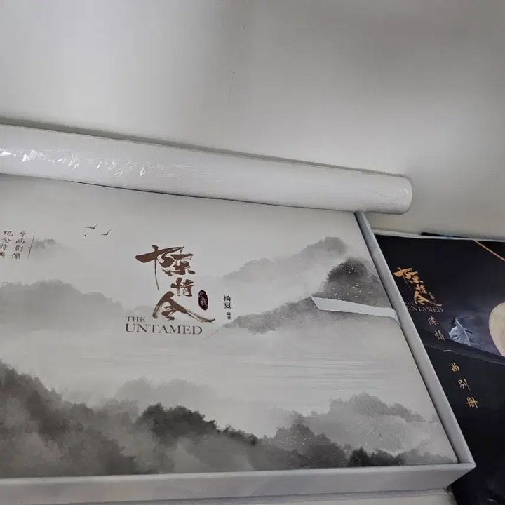 [SOLD OUT] 진정령 원화집