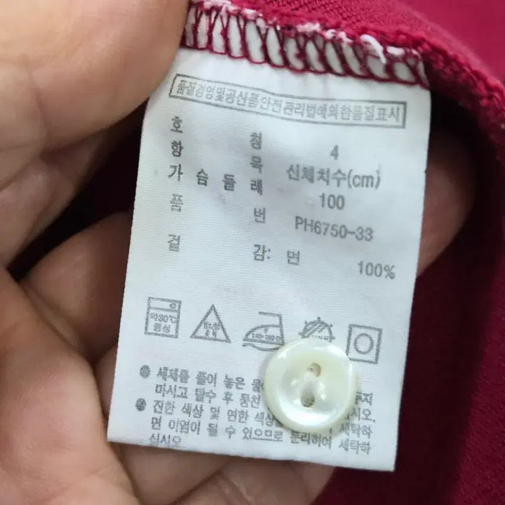[BUNJANG] Lacoste Pink Long Sleeve Polo Shirt / 라코스테 핑크 긴팔 폴로티셔츠