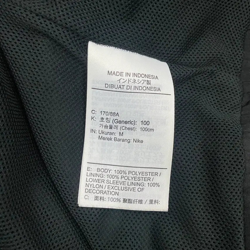 [BUNJANG] Nike France Jacket (Size L) / 나이키 프랑스 자켓 100