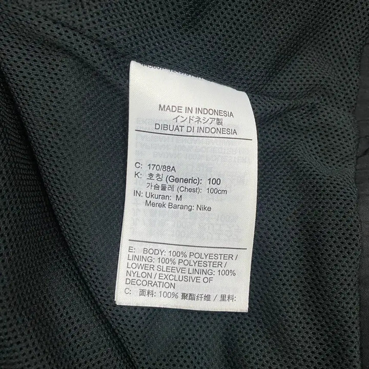 [BUNJANG] Nike France Jacket (Size L) / 나이키 프랑스 자켓 100
