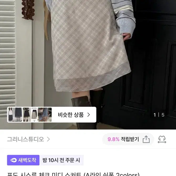 [BUNJANG] Unspecified Item / 합해서 5만원에 팝니다 or 따로 팔기도 합니다