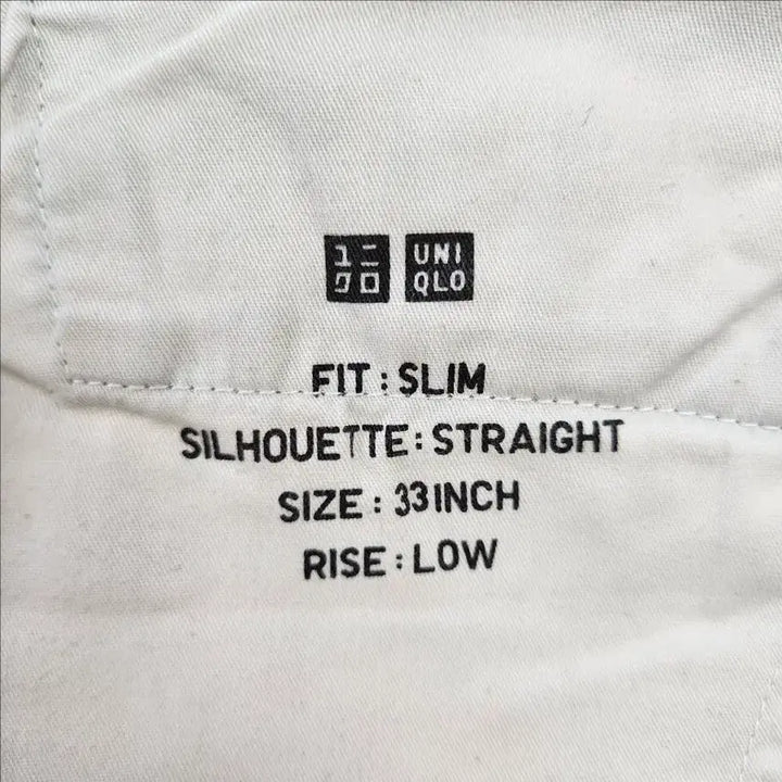 [BUNJANG] Uniqlo Slim Straight Selvedge Denim Jeans / 유니클로 슬림 스트레이트 셀비지 데님 청바지 33인치
