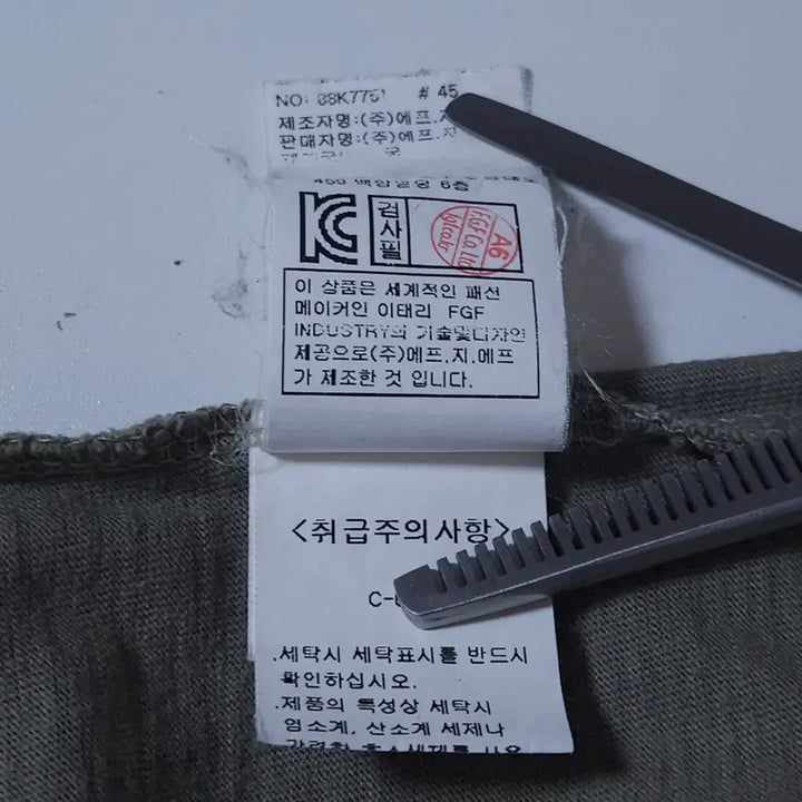 [SOLD OUT] CP 씨피컴퍼니 팔 포켓 긴팔 티셔츠 카키
