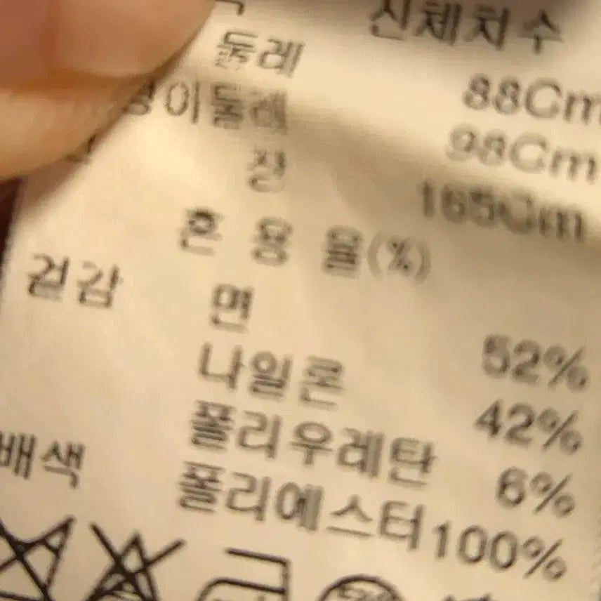 [SOLD OUT] 한섬 버드 BIRD 나일론 벨드 원피스
