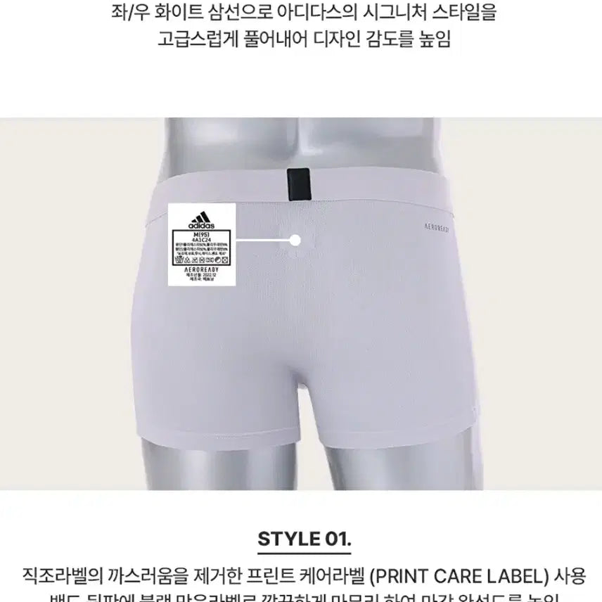 [BUNJANG] Adidas Drawers 2XL (Set of 4) / ADIDAS110새제품4장택부착미개봉 드로즈4매입 2XL