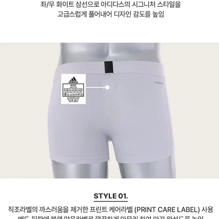 [BUNJANG] Adidas Drawers 2XL (Set of 4) / ADIDAS110새제품4장택부착미개봉 드로즈4매입 2XL