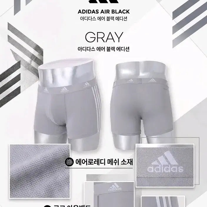 [BUNJANG] Adidas Drawers 2XL (Set of 4) / ADIDAS110새제품4장택부착미개봉 드로즈4매입 2XL