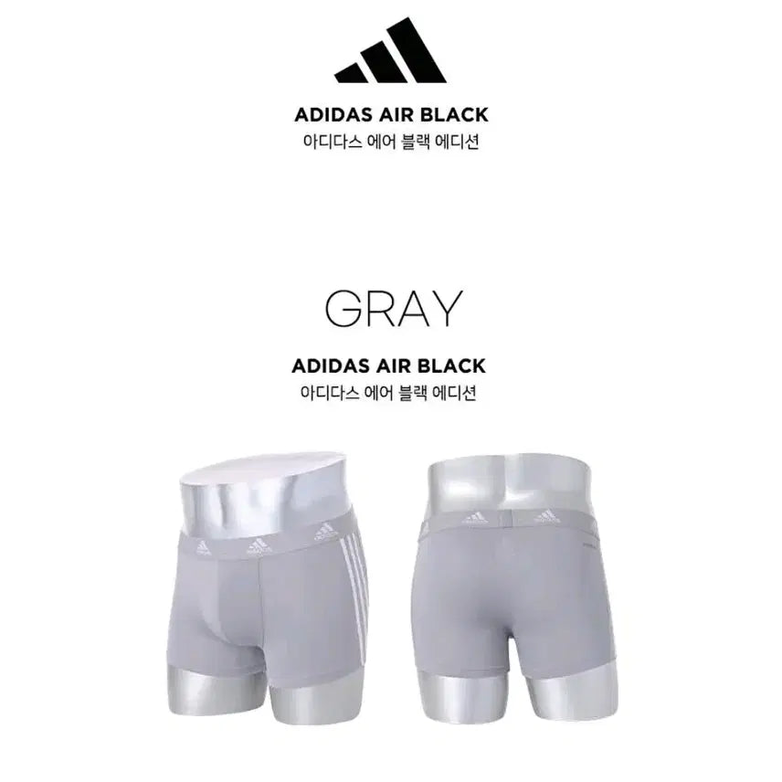 [BUNJANG] Adidas Drawers 2XL (Set of 4) / ADIDAS110새제품4장택부착미개봉 드로즈4매입 2XL