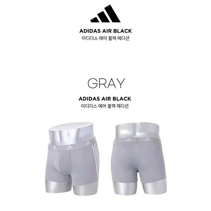 [BUNJANG] Adidas Drawers 2XL (Set of 4) / ADIDAS110새제품4장택부착미개봉 드로즈4매입 2XL