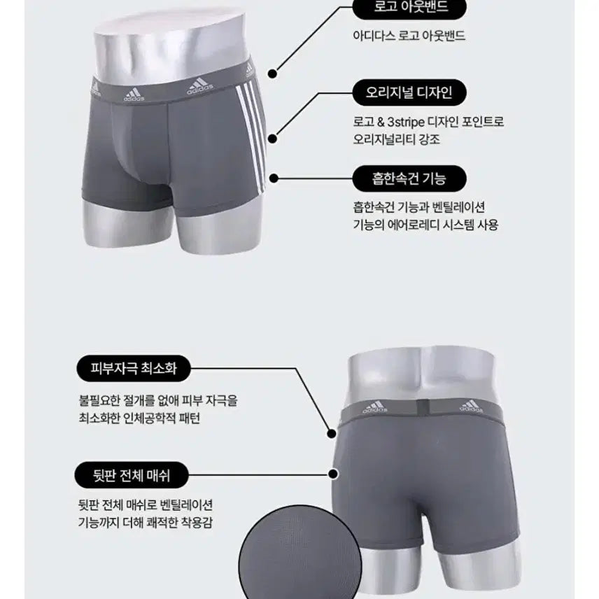 [BUNJANG] Adidas Drawers 2XL (Set of 4) / ADIDAS110새제품4장택부착미개봉 드로즈4매입 2XL