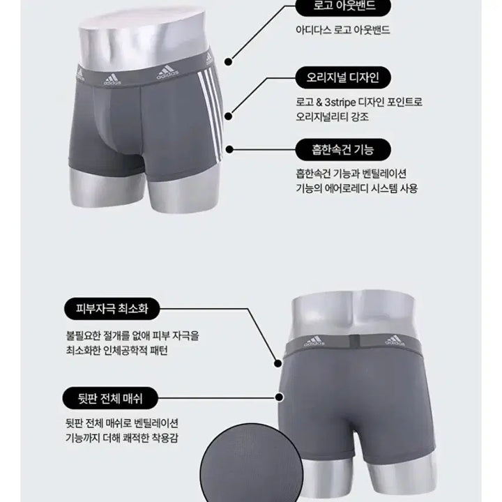[BUNJANG] Adidas Drawers 2XL (Set of 4) / ADIDAS110새제품4장택부착미개봉 드로즈4매입 2XL