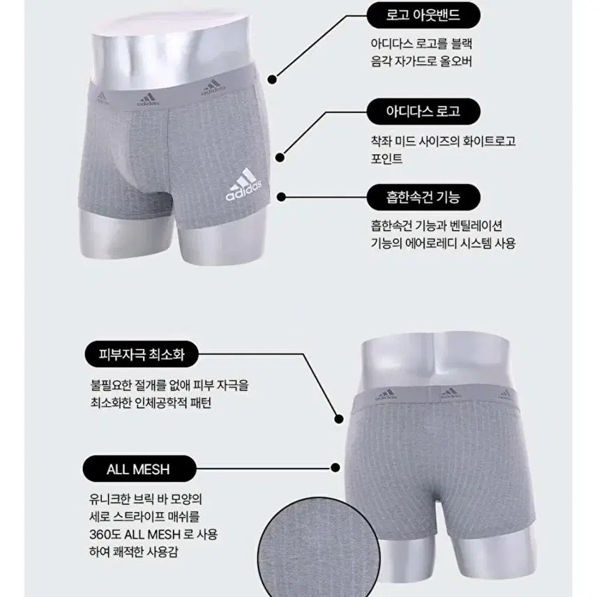 [BUNJANG] Adidas Drawers 2XL (Set of 4) / ADIDAS110새제품4장택부착미개봉 드로즈4매입 2XL