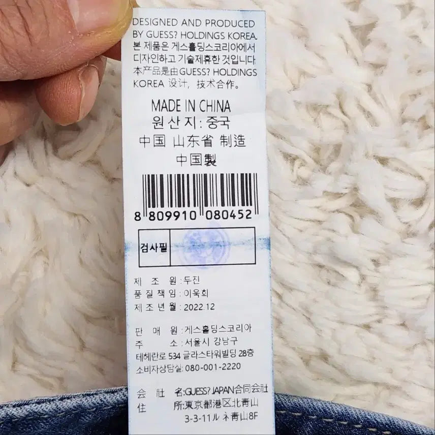 [SOLD OUT] [정품] GUESS 남성 일자 데님 팬츠 청바지 32
