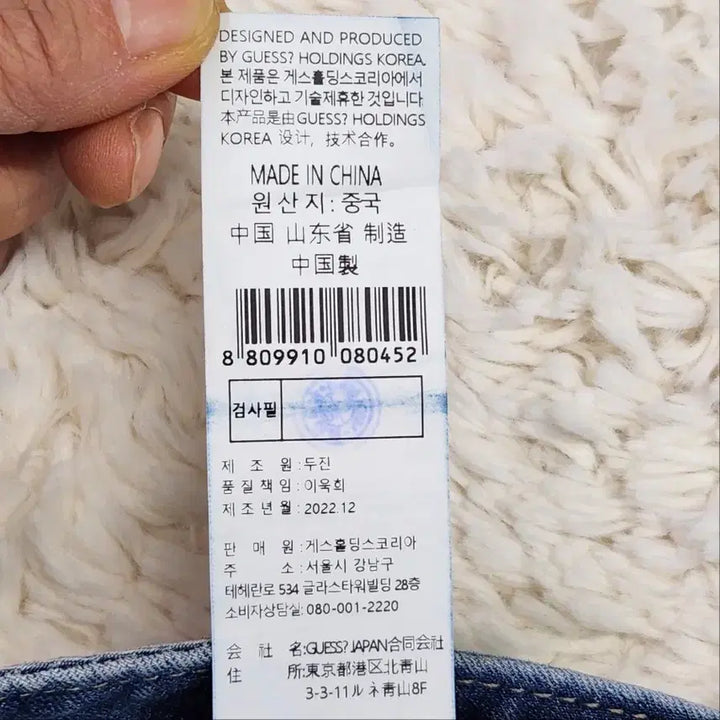 [SOLD OUT] [정품] GUESS 남성 일자 데님 팬츠 청바지 32