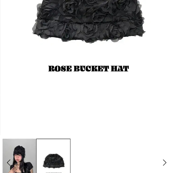 [BUNJANG] Bums Vanille Flower Lace Bucket Hat / 범즈 바닐 플라워 레이스 벙거지 버킷 햇