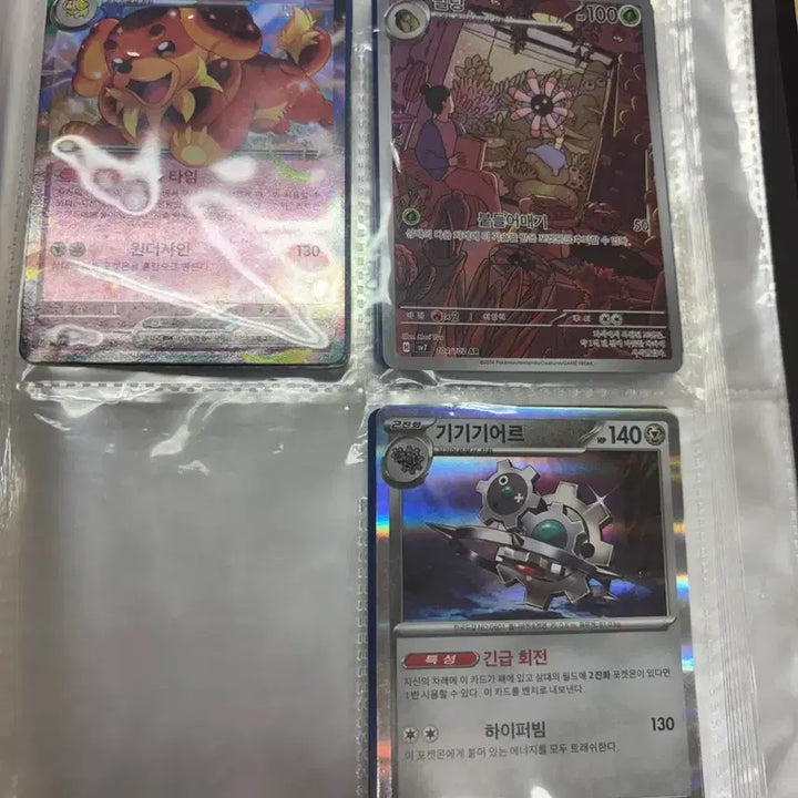 [BUNJANG] Ancient Card Bundle Set / 아르세우스 포함 고대카드 팔아료