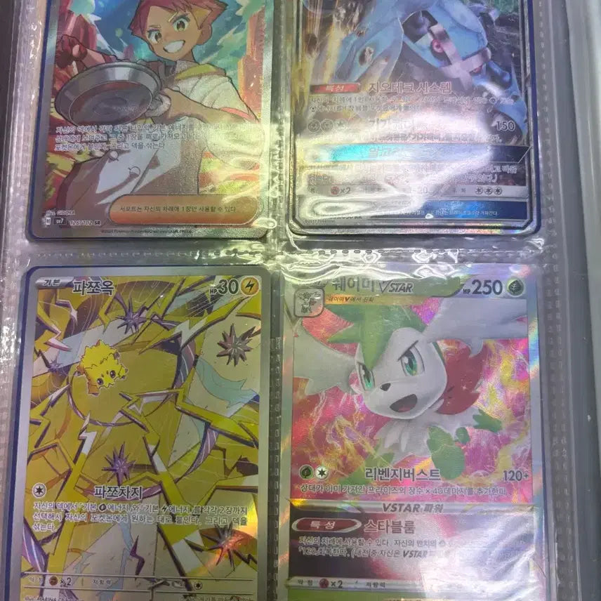 [BUNJANG] Ancient Card Bundle Set / 아르세우스 포함 고대카드 팔아료
