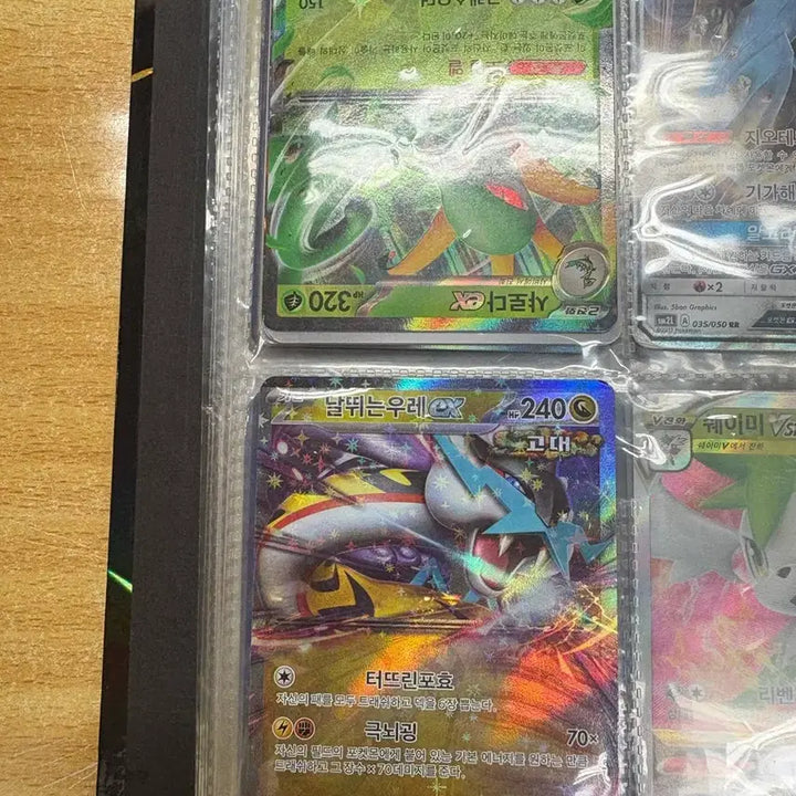 [BUNJANG] Ancient Card Bundle Set / 아르세우스 포함 고대카드 팔아료