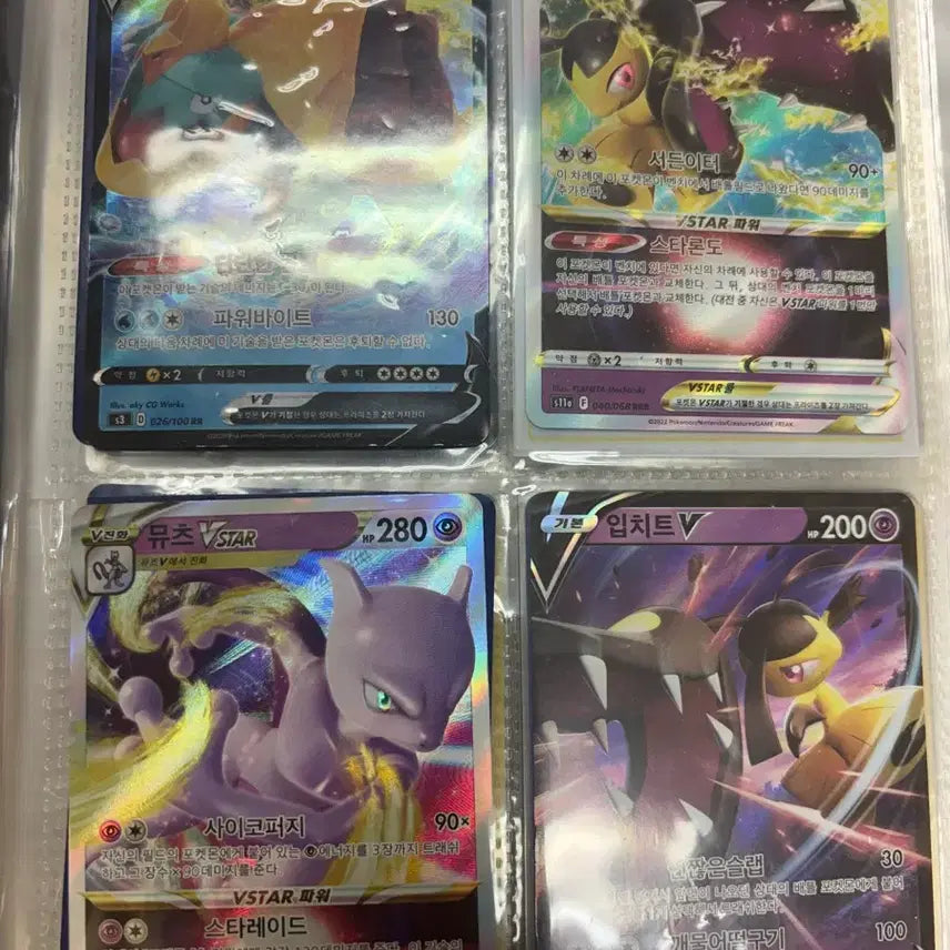 [BUNJANG] Ancient Card Bundle Set / 아르세우스 포함 고대카드 팔아료