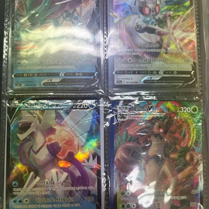 [BUNJANG] Ancient Card Bundle Set / 아르세우스 포함 고대카드 팔아료