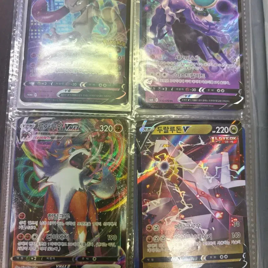 [BUNJANG] Ancient Card Bundle Set / 아르세우스 포함 고대카드 팔아료