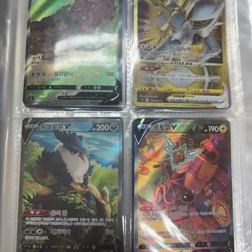 [BUNJANG] Ancient Card Bundle Set / 아르세우스 포함 고대카드 팔아료