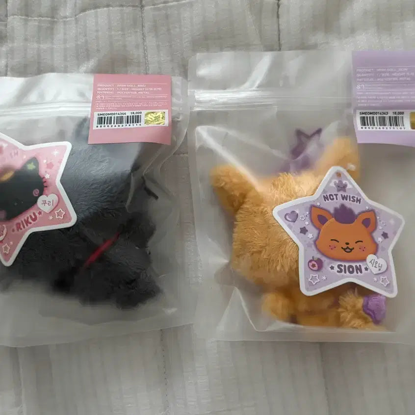 [BUNJANG] WISHDOLL Sioning Kuri Original Doll / 위시돌 쿠리 미개봉 오리지널