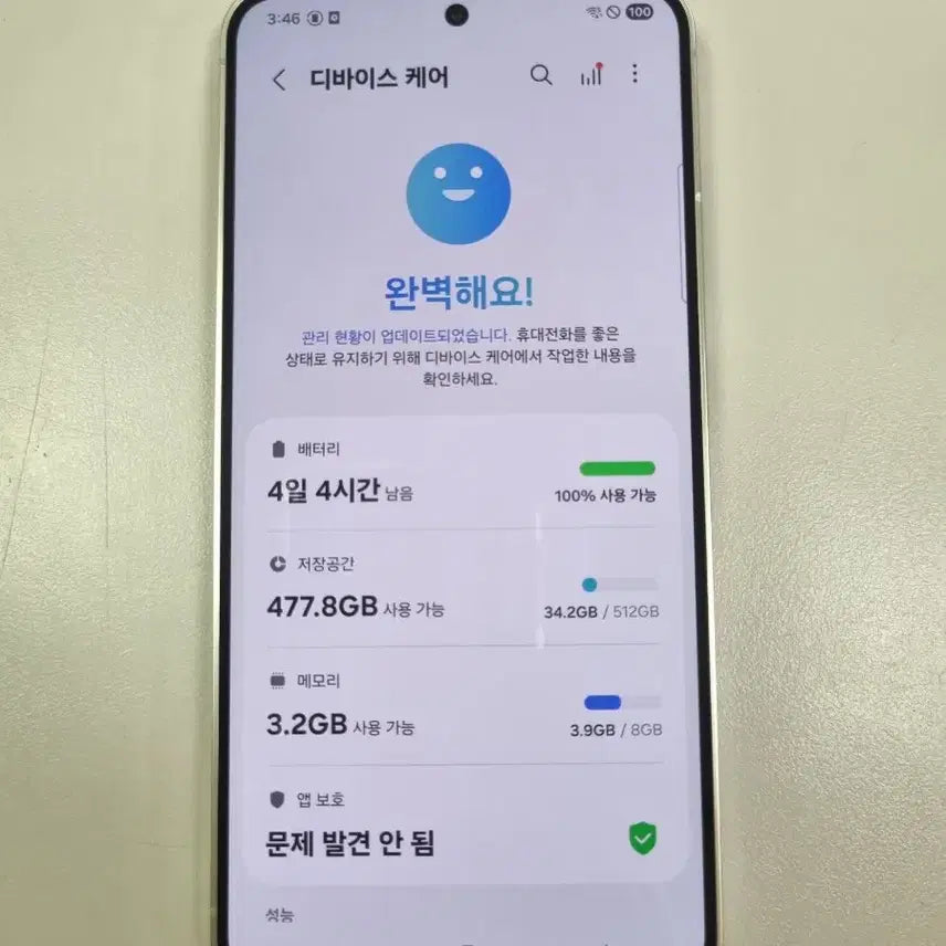 [SOLD OUT] 삼성S24 512gb 실버색상