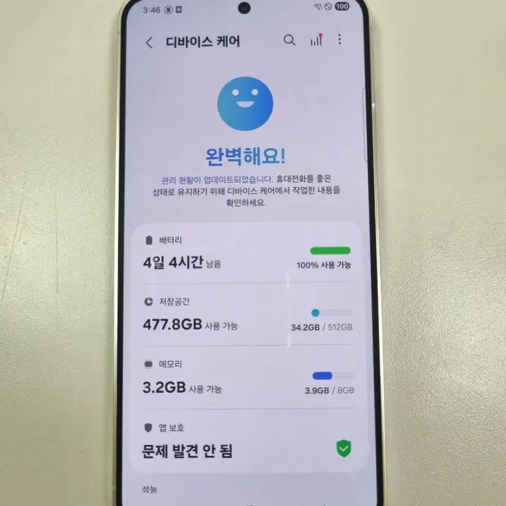 [SOLD OUT] 삼성S24 512gb 실버색상