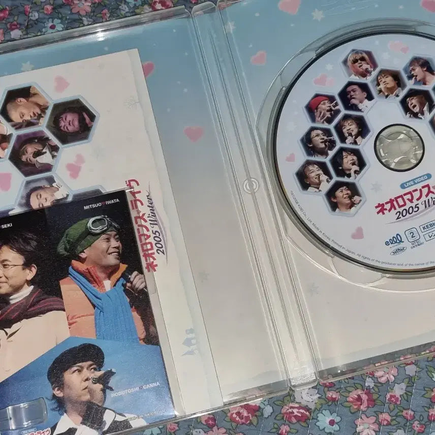 [BUNJANG] Neo Romance Live 2005 Winter DVD / 네오로망스 라이브 2005 Winter DVD 판매