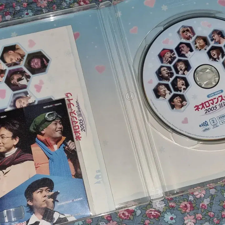 [BUNJANG] Neo Romance Live 2005 Winter DVD / 네오로망스 라이브 2005 Winter DVD 판매