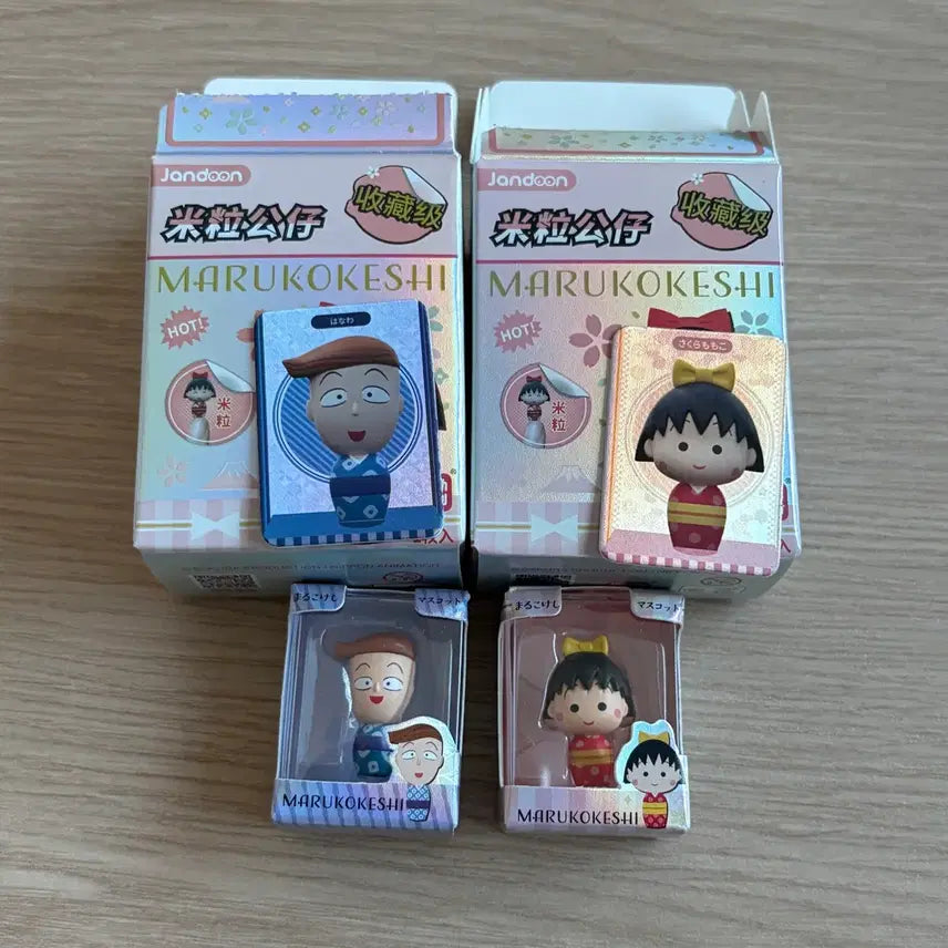 [SOLD OUT] 마루코 쌀알피규어 2종 일괄