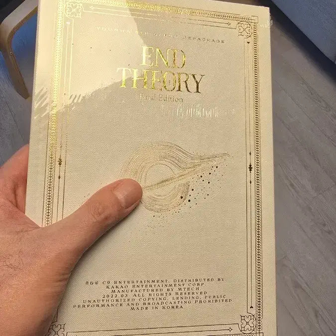 [SOLD OUT] 윤하 6집 리패키지앨범 End Theory