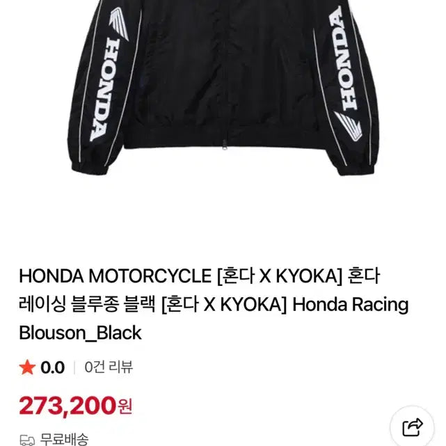[BUNJANG] Honda X Kyoka Racing Blouson Jacket / HONDA MOTORCYCLE [혼다 X KYOKA] 혼다 레이싱 블루종