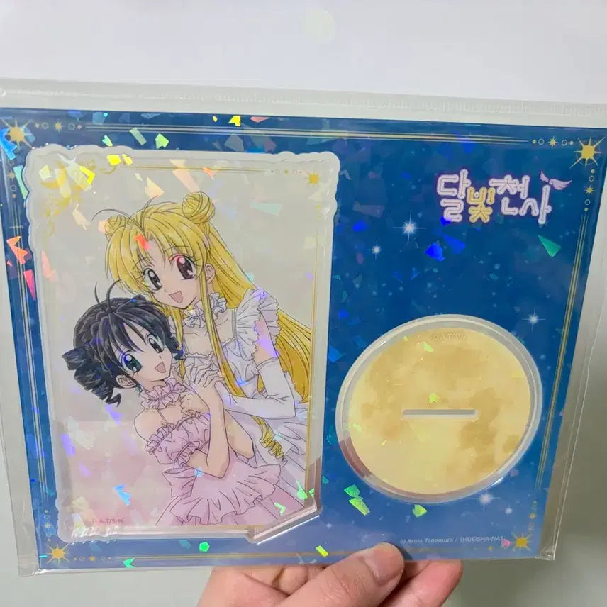 [BUNJANG] Full Moon wo Sagashite Acrylic Stand / 달빛천사 아크릴 스탠드
