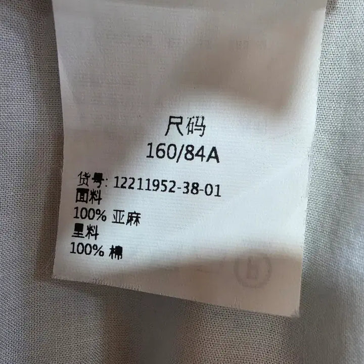 [BUNJANG] Max Mara Linen Collar Neck Short Sleeve Dress / (정품)막스마라 린넨 카라넥 반팔 원피스