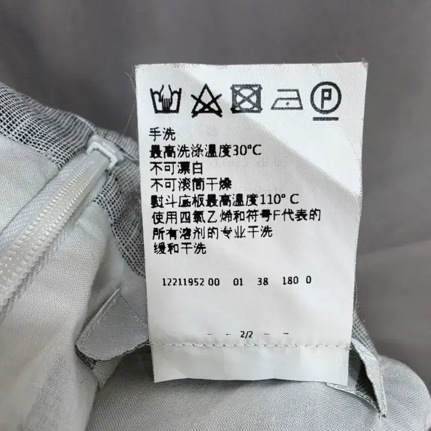 [BUNJANG] Max Mara Linen Collar Neck Short Sleeve Dress / (정품)막스마라 린넨 카라넥 반팔 원피스