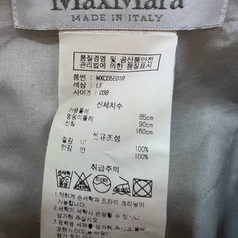 [BUNJANG] Max Mara Linen Collar Neck Short Sleeve Dress / (정품)막스마라 린넨 카라넥 반팔 원피스