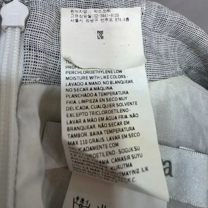 [BUNJANG] Max Mara Linen Collar Neck Short Sleeve Dress / (정품)막스마라 린넨 카라넥 반팔 원피스