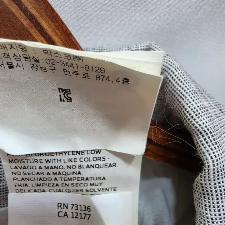 [BUNJANG] Max Mara Linen Collar Neck Short Sleeve Dress / (정품)막스마라 린넨 카라넥 반팔 원피스